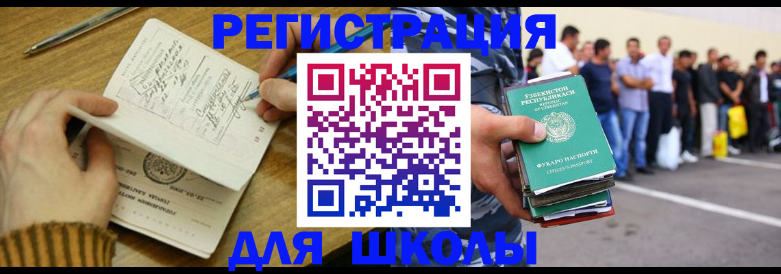 форма 3 в Пересвете