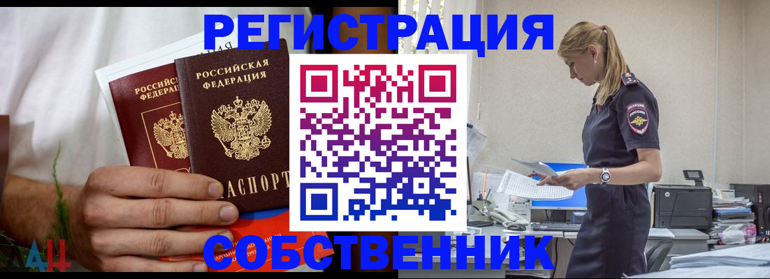 регистрация для дет. сада в Пересвете