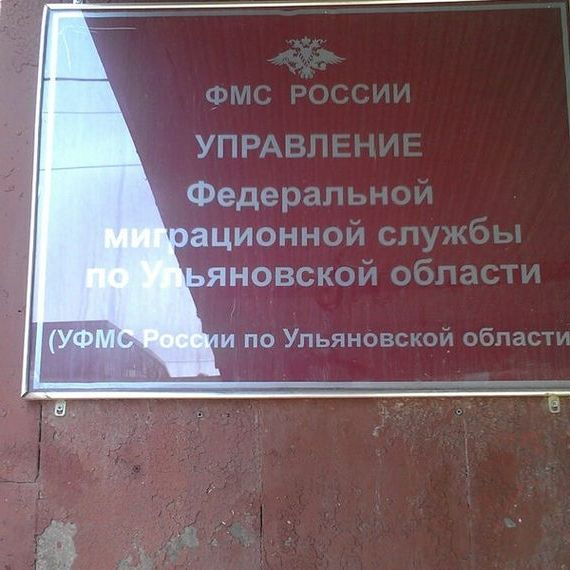 прописка в Пересвете